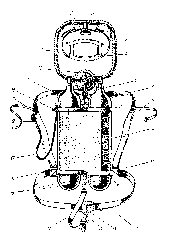 Общий вид акваланга АВМ-1м (16 кБ)